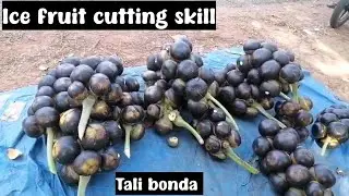 Tali bonda#ice apple cutting skill/talfadi fruit /palm fruit /tadgola fruit /