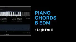Piano Chords в электронной музыке в Logic Pro 11 [Logic Pro Help]