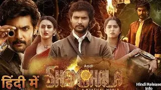 Shambhala Movie Release In Hindi| Shambhala Movie Review| The Filmi Baatein 