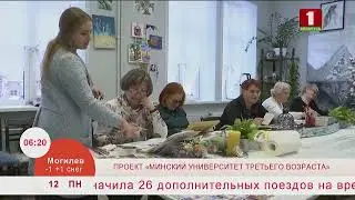 Добрай раницы, Беларусь. Благотворительный проект FreeArt для университета третьего возраста.