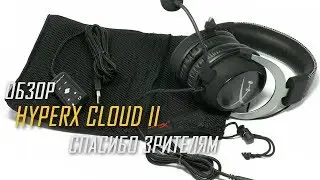 Спасибо за Подгончик! Обзор клавиатуры HyperX Alloy FPS cherry mx brown