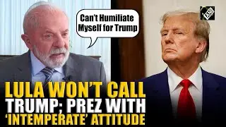 &ldquo;Can&rsquo;t humiliate myself&hellip;&rdquo; Lula rejects US pressure on tariffs; calls Trump&rsquo;s attitude intemperate