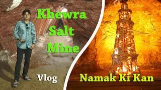 Khewra Mine | Salt Mine Khewra | Second Larges Mine | Namak ki Kan