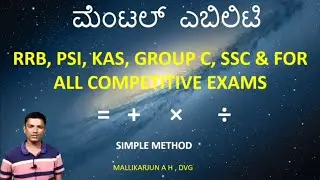 Mental Ability | RRB, SSC,PSI,KPTCL &other exams| Mallikarjun A H Dvg @spardhakarnatakaacademy