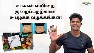 5-Top HABITS that flatter your &ldquo;BELLY&rdquo;