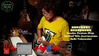 Caution: It's a totally out of tune Guitar demo not a Mooer GE200 Demo.