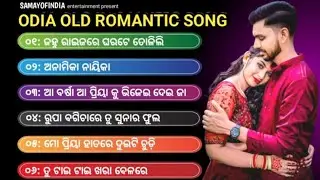 #puranegane #shortvideo #puri #emotional #odia  #nostalgia #viral #old #aadhunik  @samayofindia