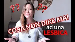 5 COSE DA NON CHIEDERE AD UNA LESBICA
