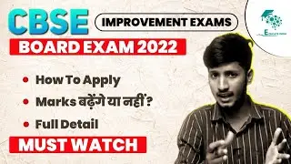 CBSE Class 10th and 12th IMPROVEMENT Exam 2022 Full Detail || Dates and reality of Improvement exam