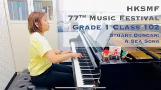 Grade 1 Class 102 C. H. Stuart Duncan: A Sea Song | HKSMSA