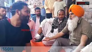Mehraj Malik Visits Poonch | Meets Border Shelling Affected Families