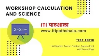 ITI Students के लिए Material Science Full Notes in Hindi | ITI Theory Class #ITI #SkillIndia