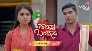 ಪವಿತ್ರಾ ಮೇಲೆ ಒಡವೆ ಕಳ್ಳತನದ ಆರೋಪ
