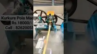 Kurkure Pola Machine, Kurkure Puff Machine #businessideas #kurkure