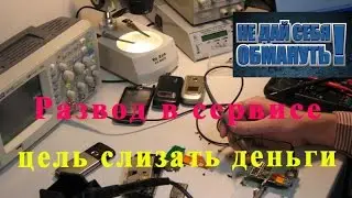 Ремонт сенсора Samsung Galaxy Tab 2 7.0 просто.