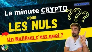 ❓ Comprendre le BULLRUN en crypto ⏱ La minute crypto pour les nuls ⏱ Bull run Bitcoin