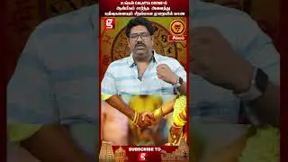 சிம்ம ராசிக்காரர்கள் எல்லோரும் Love பண்ணுவாங்க!  | Astrologer Subash #galattadivine #mithunam