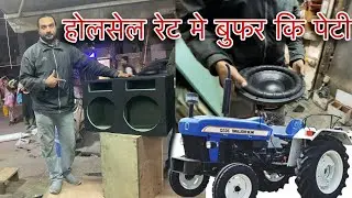 750 Rms 2x dual subwoofer 🚜 tractor enclosure outdoor setup 1500 RMS🔥 