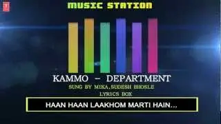 Kammo Full Song (Lyrics) Department | Sanjay Dutt, Amitabh Bachchan