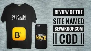 how to use bewakoof wallet money