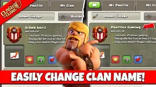 Как эти кланы меняли названия | Можно ли изменить название клана в Clash of Clans?