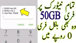 Jazz Free 50gb Internet New Code 2022 || Use Free Internet On Mobilink Jazz ||