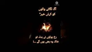 Broken heart & sad videos💔 | what's app status || Aagahi Ka Safer