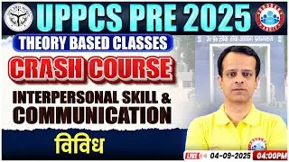 UPPCS Pre Classes 2025 | UPPCS CSAT Interpersonal Skills & Communication Classes | by Vineet Sir