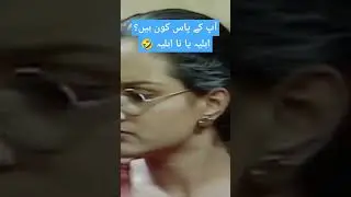 An old clip from #PTVclassic drama #AanganTerha #pakistan #PTV