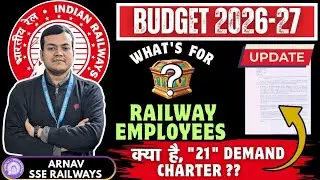 Budget 2026: Kya Milega Railway Employees Ko? 💰 21 Big Demands (OPS & Tax Relief) #budget2026 