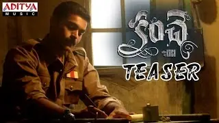 Kanche Movie Teaser - Varun Tej, Pragya Jaiswal