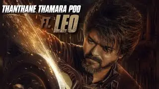 THANTHANE THAMARA POO FT.LEO | VINTAGE SONG | SYNC EDIT | LANGUAGE TAMIL WITH ENGLISH SUBTITLES