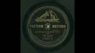 Billy Murray - Low Bridge! Everybody Down! (1912)