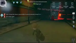 ДВЕ КРАСИВЫЕ КАТКИ В ИДЕНТИТИ|Identity V