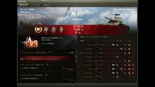WoT Chaffee594 カレリア M 3kill 1507dmg 1203assist
