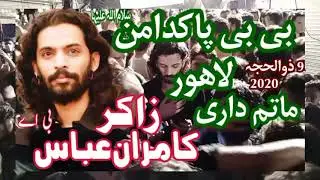 Kamran Abbas B A. Nohy. Matam dari. Bibi pak Daman s.a.