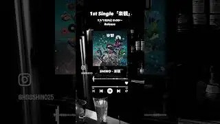 11/10(Fri)0:00〜 1st Single「楽観」Release #楽観 #SHINO #RYOEM #beatbox