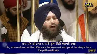 Bolo Sach Naam Kartar