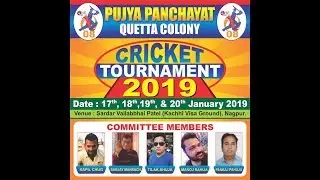 QPL 2018 Day 4 - junior Quetta k Supermans(blue) vs Junior Quetta Eleven(yellow)