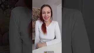 Поток о тебе 4. Твоя миссия-ХИРУРГ небесных душ ❣️