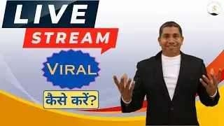 Live Streaming Growth Hacks | How to Make Live Stream Viral and Engaging in 2025!