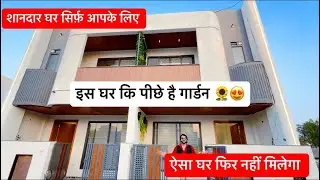 You will get a garden behind the house || garden house || Property Tour With Durgesh || Indore Pr...