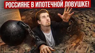 Бери ипотеку под 17%!