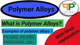 What is Polymer Alloys? || Examples of polymer alloys ||