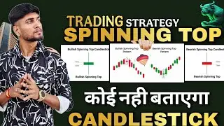 Spinning Top Candlestick Pattern | Spinning Top Candle | Candlestick Pattern In Hindi #candlestick
