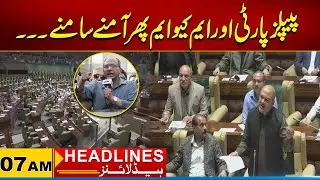 PPP and MQM Face to Face Again I 07AM News Headline | 28 Jan 2026 | City 21