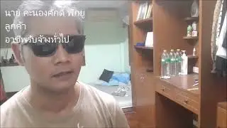 RERUN สารคดีมีคม Ep6 SPYDERCO Endura4 VG10 Steel Back lock Made in JAPAN