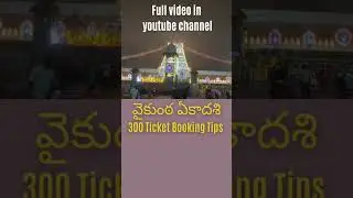 300 Ticket Booking Tips