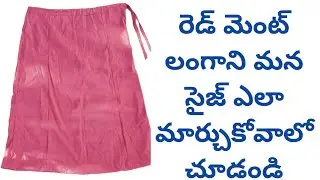 Langa Double Stitching|Readymade Langa Cutting and Stitching|Readymade Langa|Langa Stitching