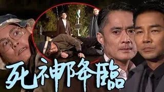 天之驕女│EP386 進川製造氣爆脫身失敗 反遭志龍山河圍堵打到做狗爬！Proud of You│ Vidol.tv
